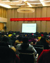 企業(yè)初創(chuàng)期涉稅優(yōu)惠政策及財(cái)務(wù)規(guī)范操作運(yùn)用-制造業(yè)、互聯(lián)網(wǎng)及信息科技企業(yè) 企業(yè)所得稅匯算清繳及研發(fā)費(fèi)用加計(jì)扣除備案實(shí)操技巧